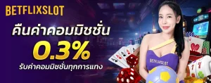 teeyai 99 - 2